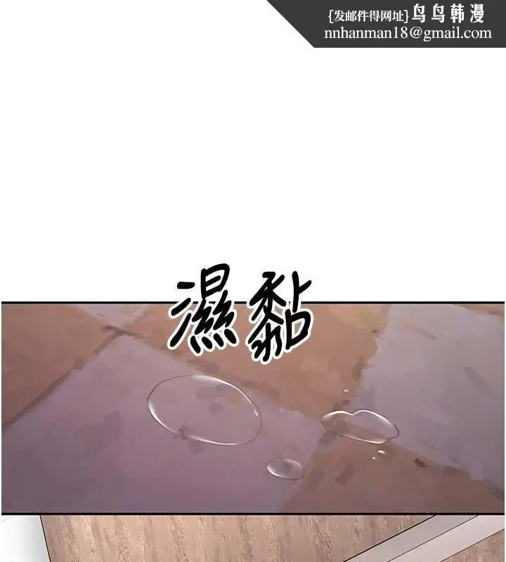 漫画《新生老司机》第24话第1张图