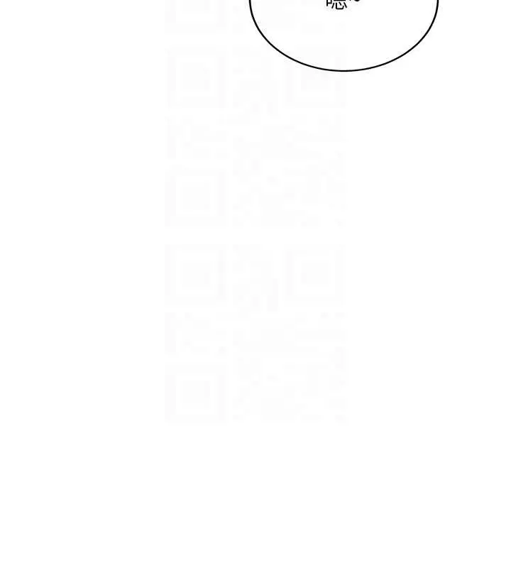 漫画《新生老司机》第24话第105张图