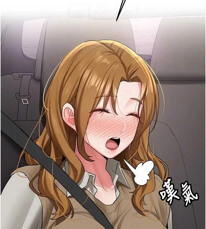 漫画《新生老司机》第24话第111张图