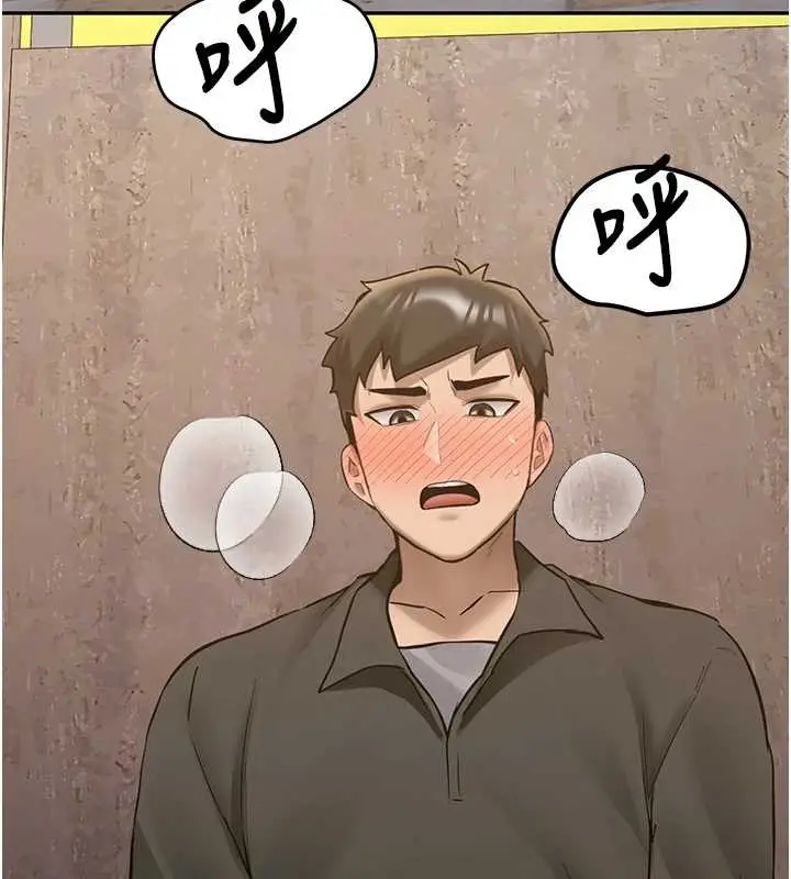 漫画《新生老司机》第24话第13张图