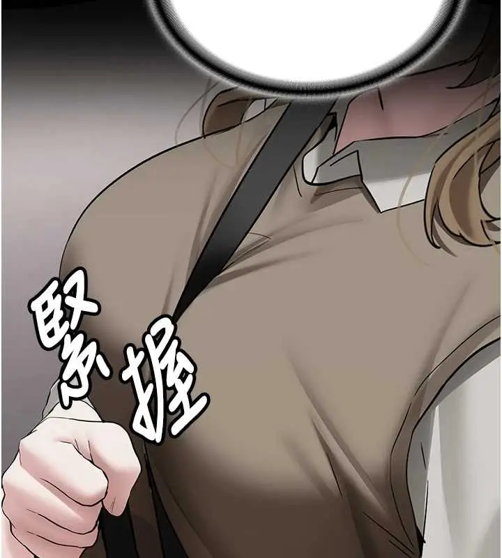 漫画《新生老司机》第24话第132张图