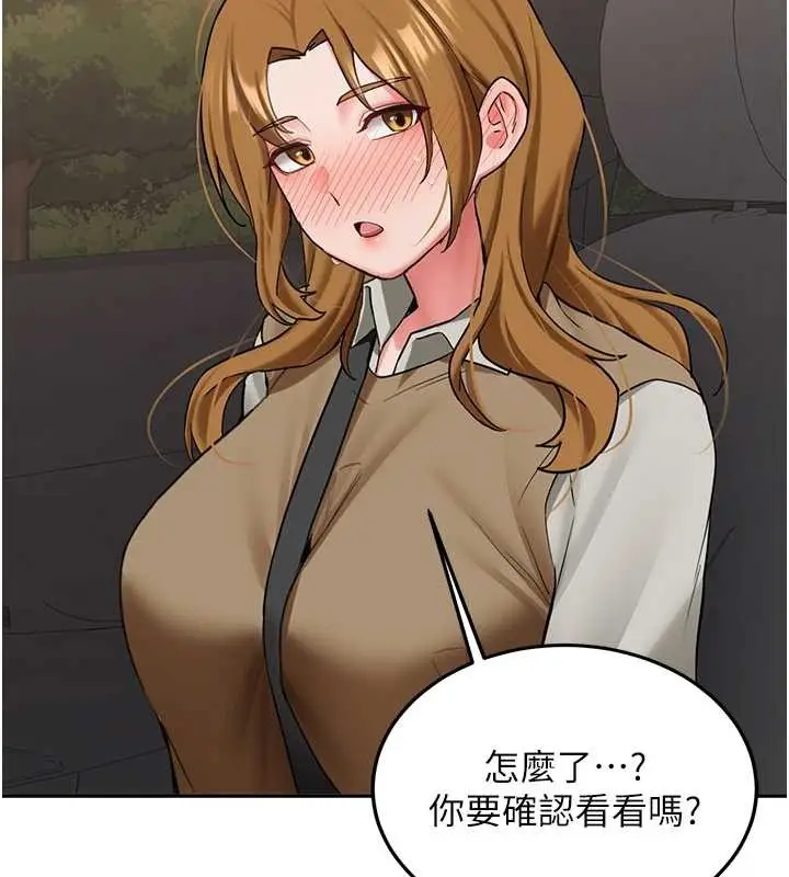 漫画《新生老司机》第24话第141张图