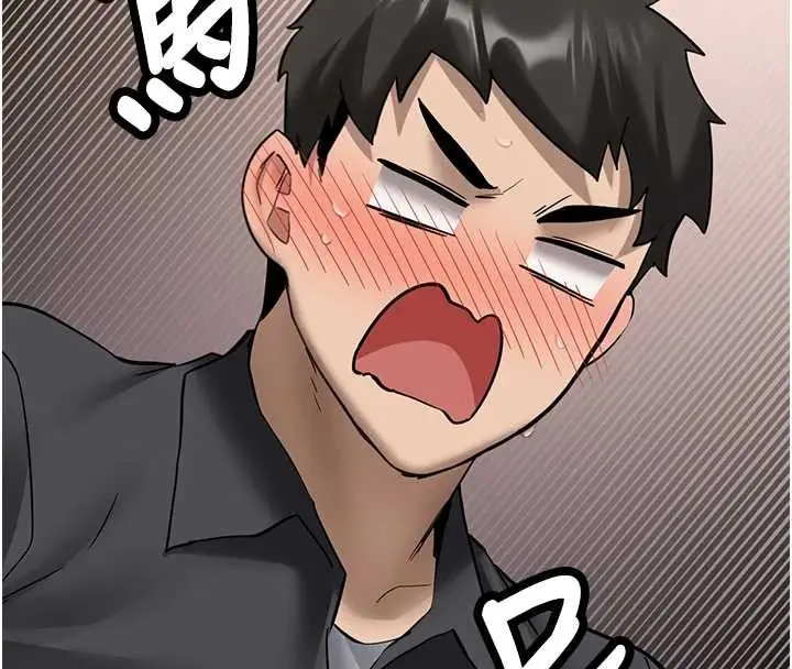 漫画《新生老司机》第24话第143张图