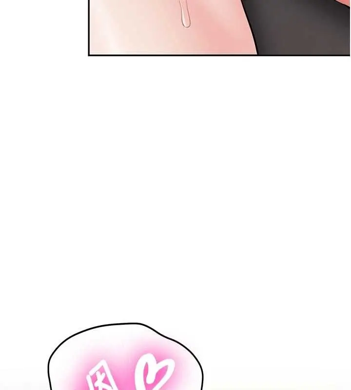 漫画《新生老司机》第24话第148张图