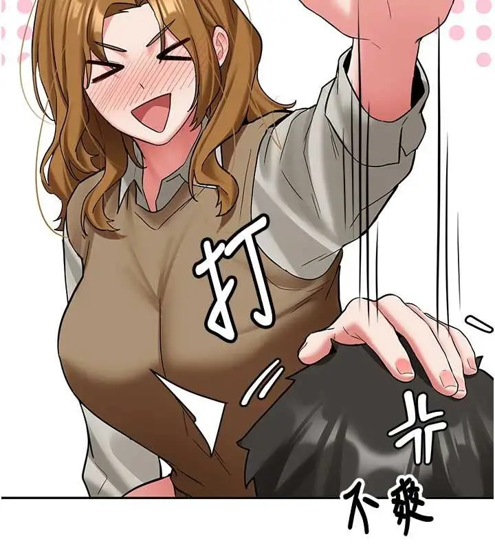 漫画《新生老司机》第24话第157张图