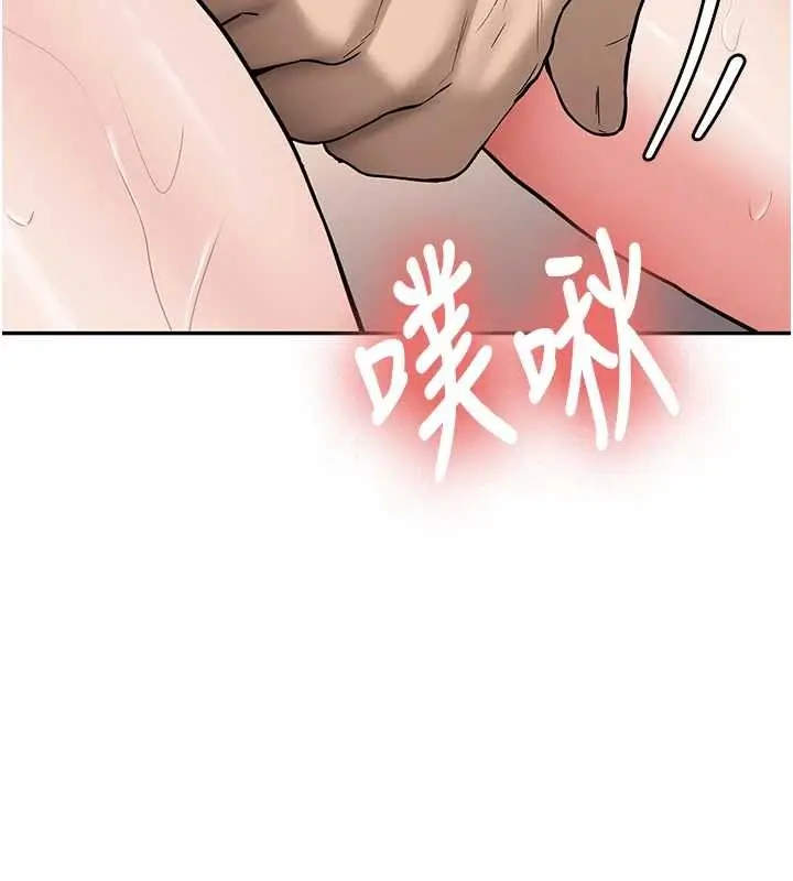 漫画《新生老司机》第24话第159张图