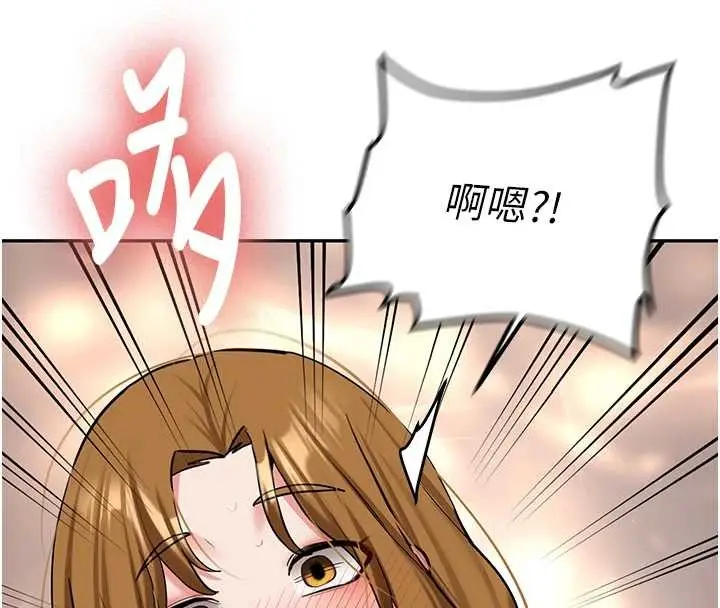 漫画《新生老司机》第24话第160张图