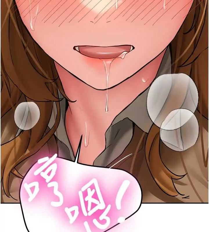 漫画《新生老司机》第24话第175张图