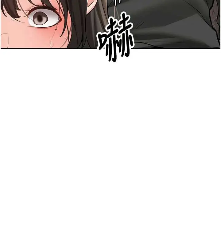 漫画《新生老司机》第24话第24张图