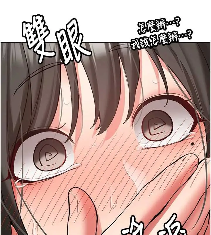 漫画《新生老司机》第24话第33张图