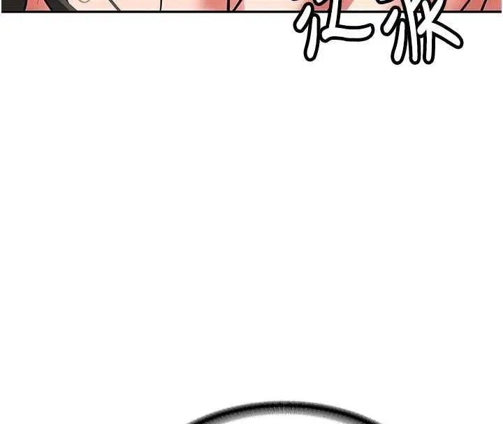 漫画《新生老司机》第24话第34张图