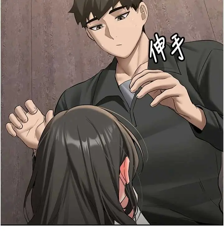 漫画《新生老司机》第24话第39张图