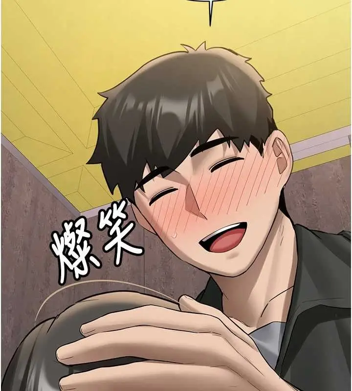 漫画《新生老司机》第24话第45张图