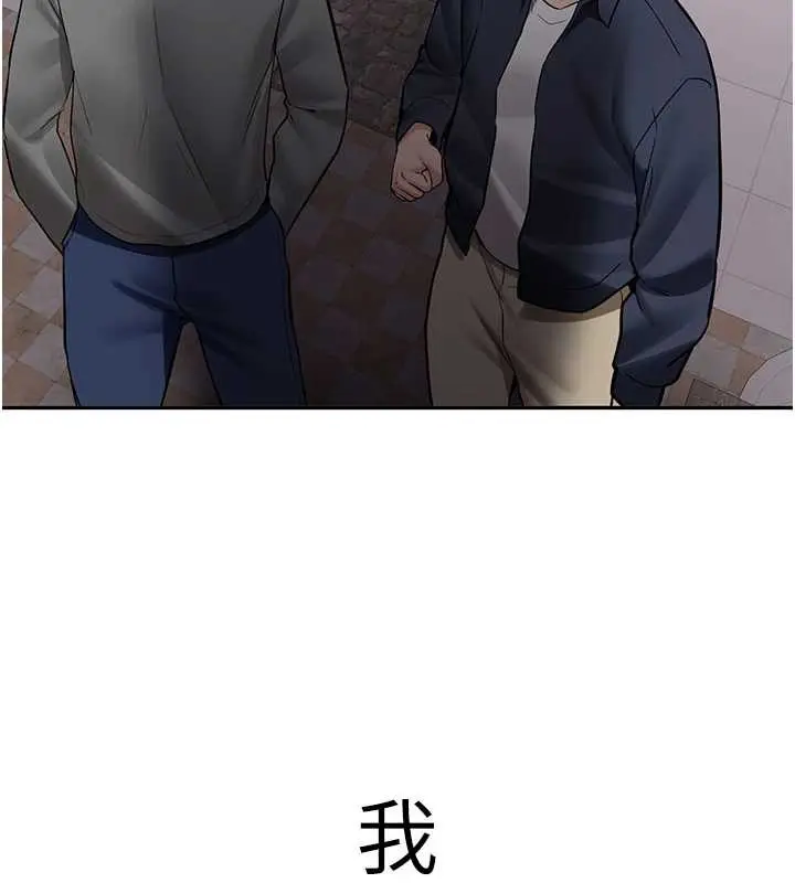 漫画《新生老司机》第24话第55张图
