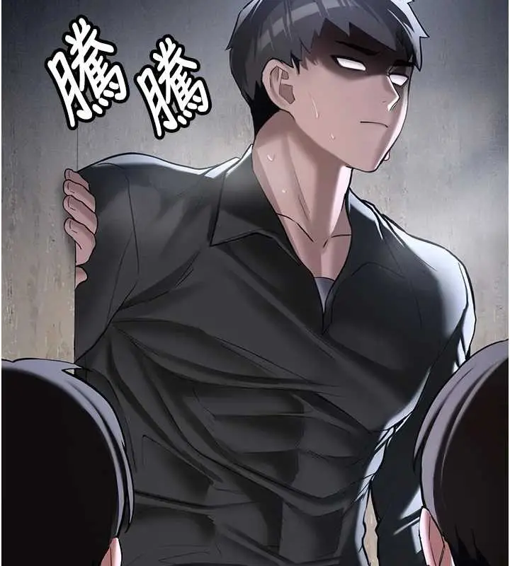 漫画《新生老司机》第24话第57张图