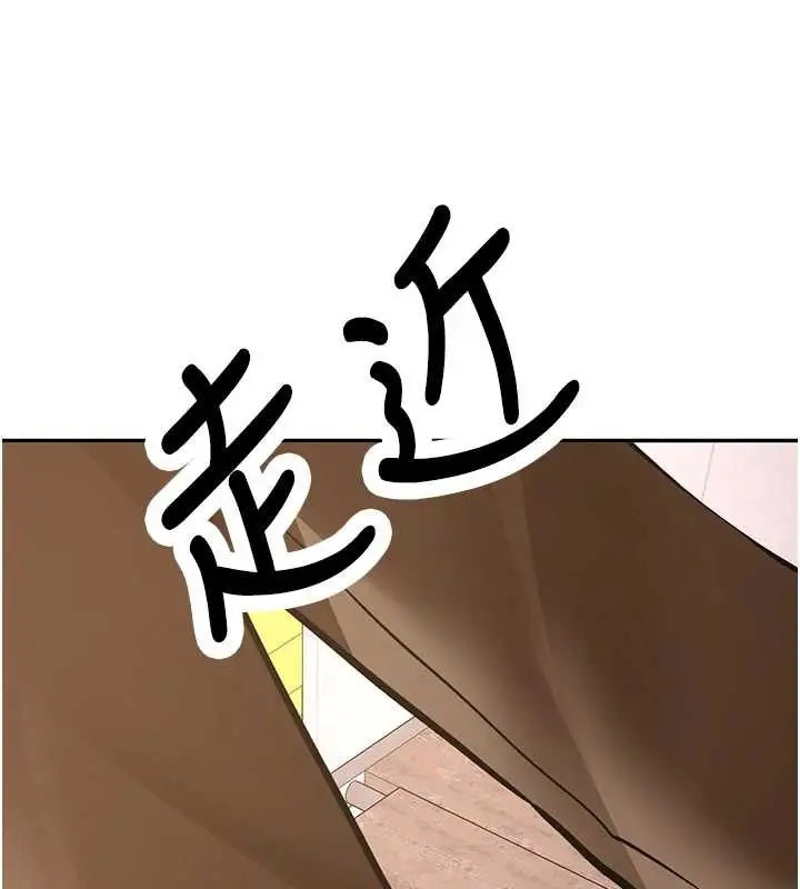 漫画《新生老司机》第24话第6张图