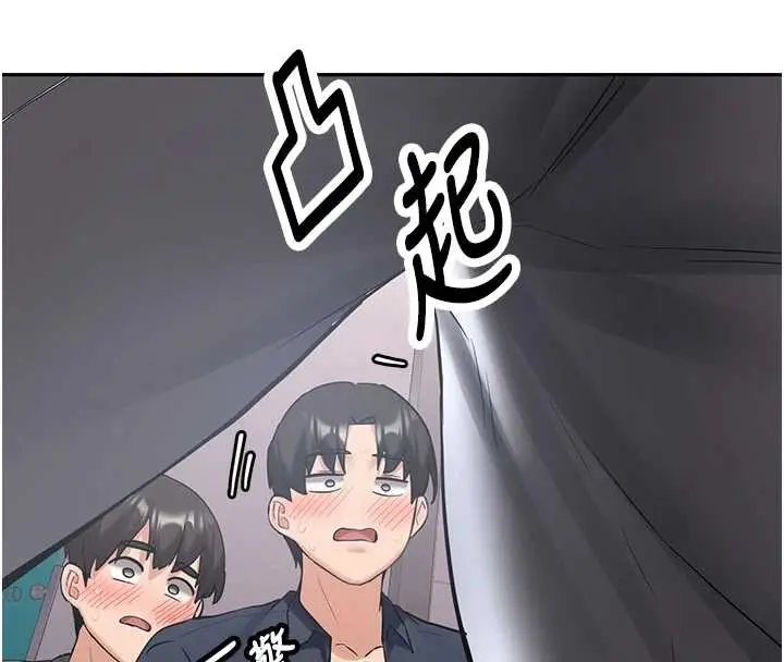 漫画《新生老司机》第24话第62张图