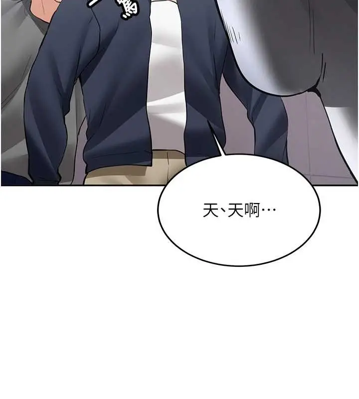 漫画《新生老司机》第24话第63张图