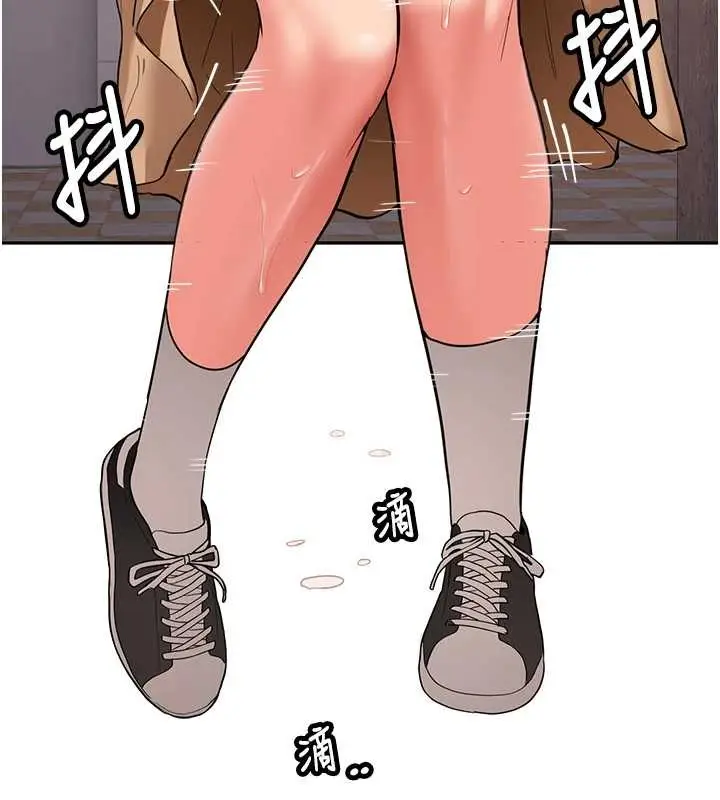 漫画《新生老司机》第24话第73张图