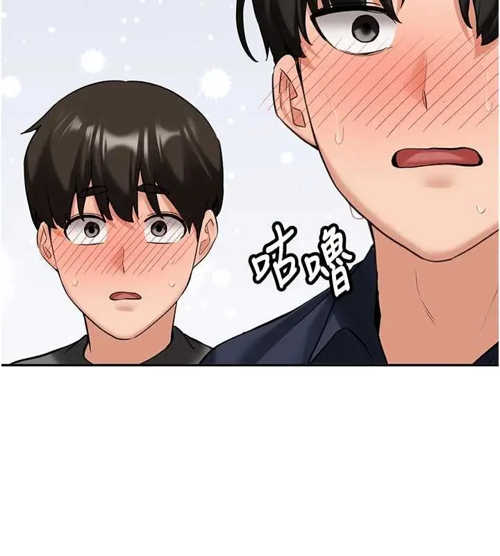 漫画《新生老司机》第24话第77张图
