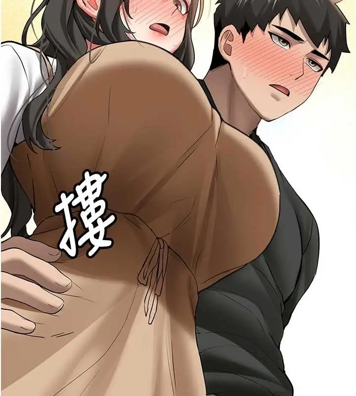 漫画《新生老司机》第24话第79张图