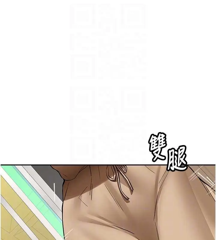 漫画《新生老司机》第24话第82张图