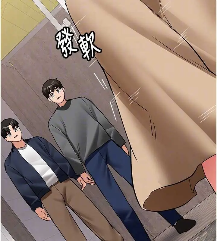 漫画《新生老司机》第24话第83张图
