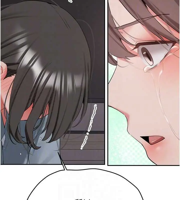 漫画《新生老司机》第34话第106张图
