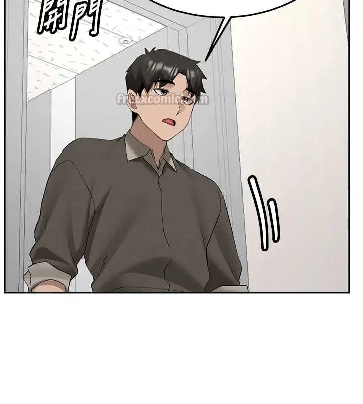 漫画《新生老司机》第34话第120张图