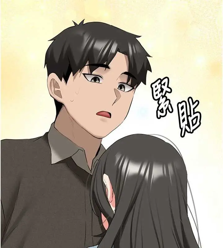 漫画《新生老司机》第34话第134张图