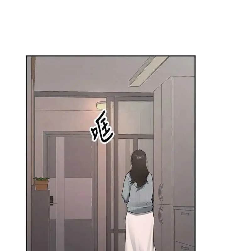 漫画《新生老司机》第34话第149张图