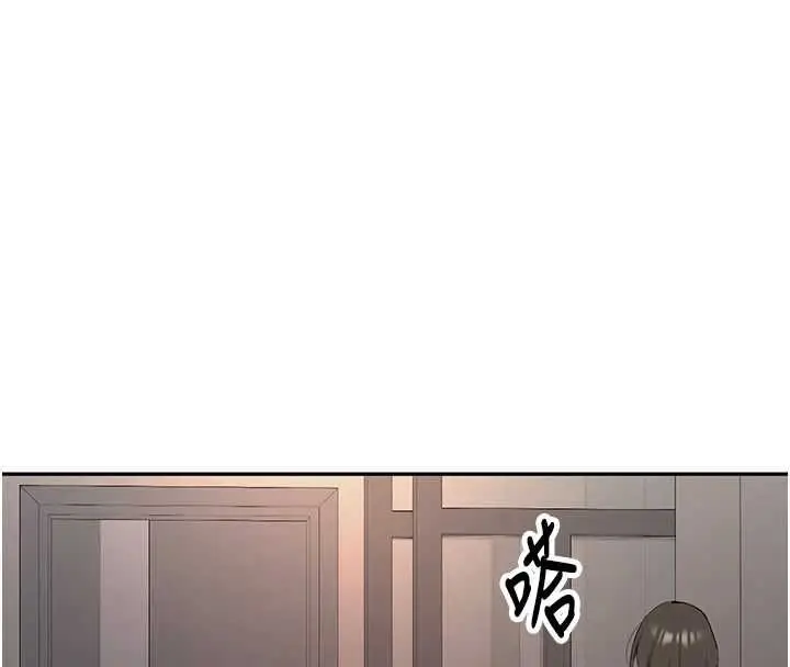 漫画《新生老司机》第34话第151张图