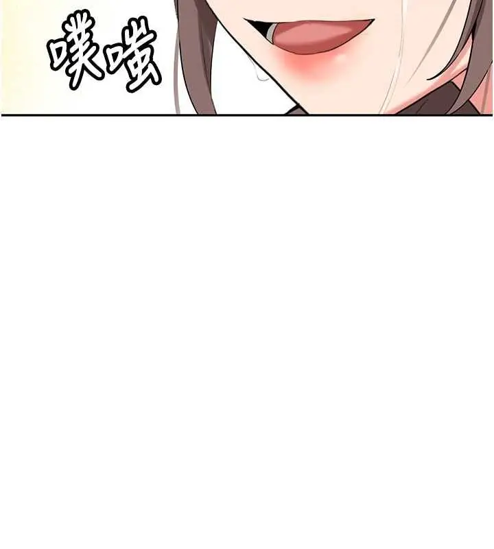 漫画《新生老司机》第34话第171张图