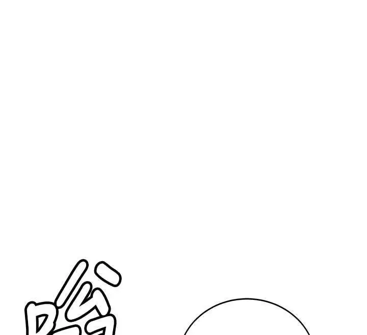 漫画《新生老司机》第34话第173张图