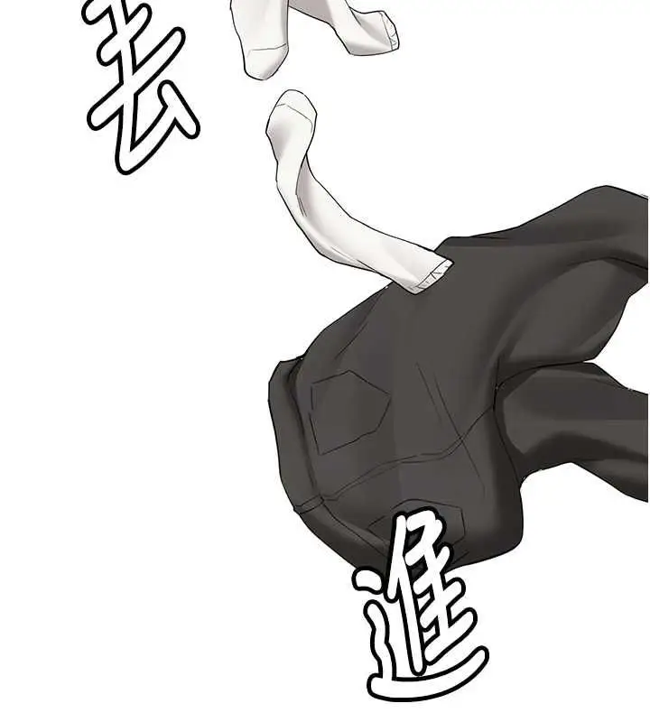 漫画《新生老司机》第34话第25张图