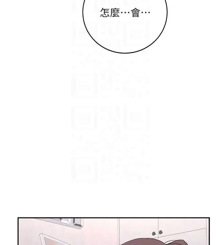 漫画《新生老司机》第34话第53张图