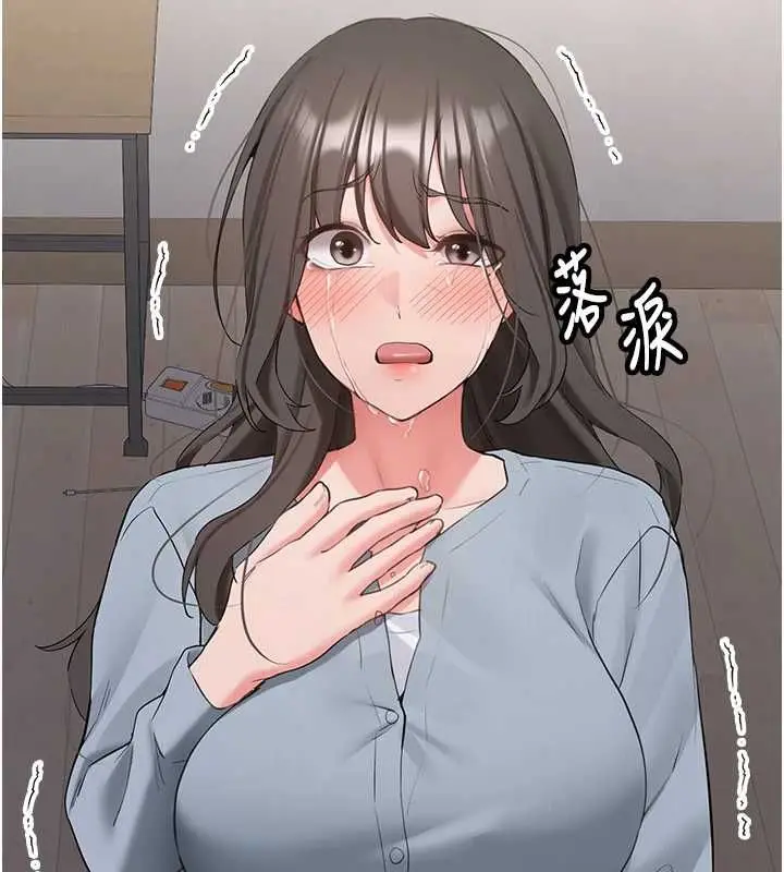 漫画《新生老司机》第34话第56张图