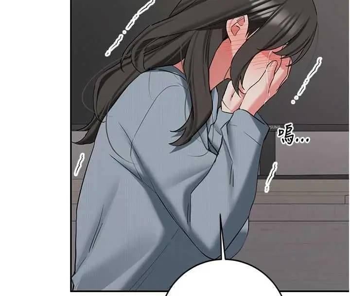 漫画《新生老司机》第34话第62张图
