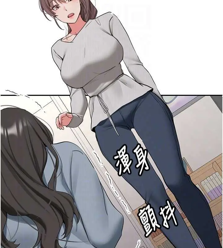 漫画《新生老司机》第34话第67张图