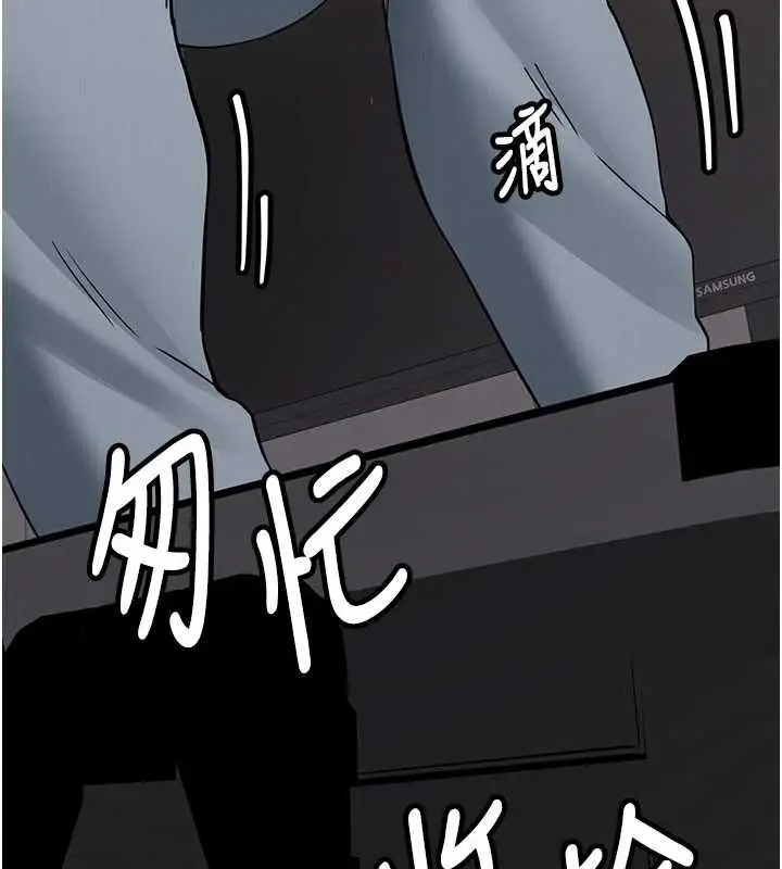漫画《新生老司机》第34话第71张图