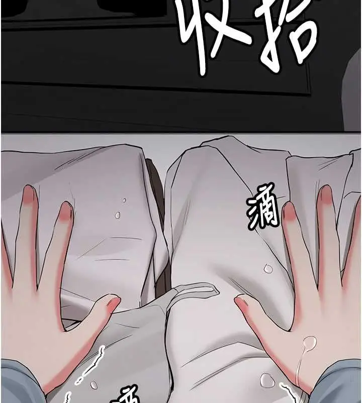 漫画《新生老司机》第34话第72张图