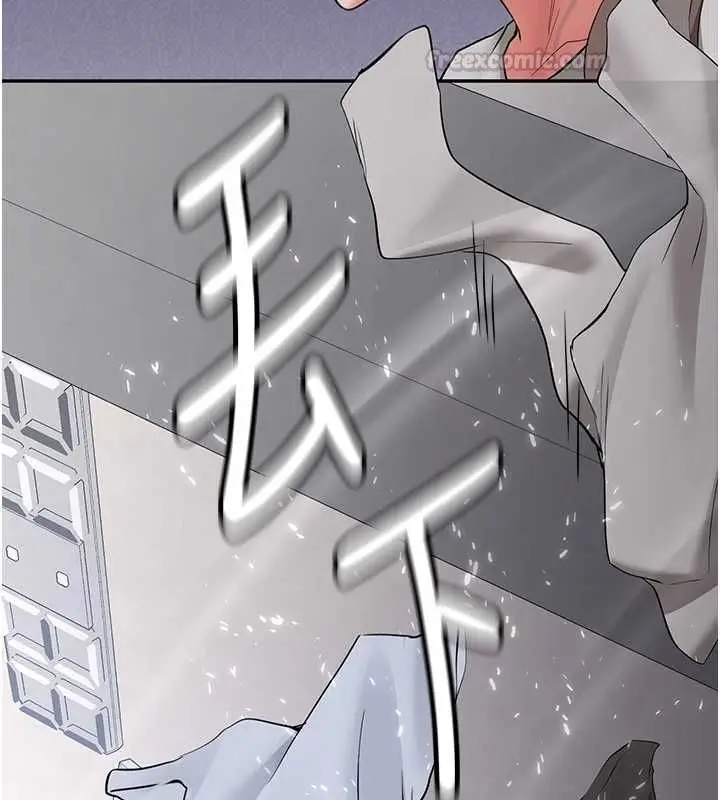 漫画《新生老司机》第34话第75张图
