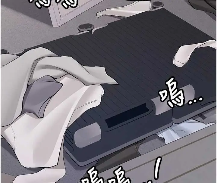 漫画《新生老司机》第34话第81张图