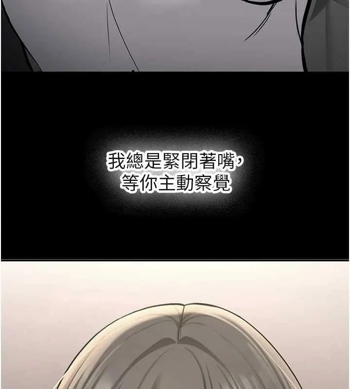 漫画《新生老司机》第34话第9张图