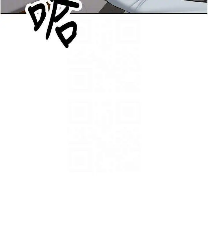 漫画《新生老司机》第27话第100张图