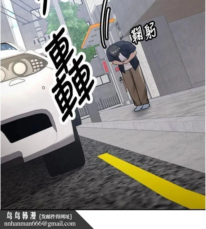 漫画《新生老司机》第27话第102张图