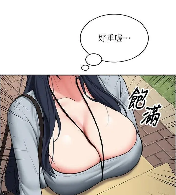 漫画《新生老司机》第27话第13张图