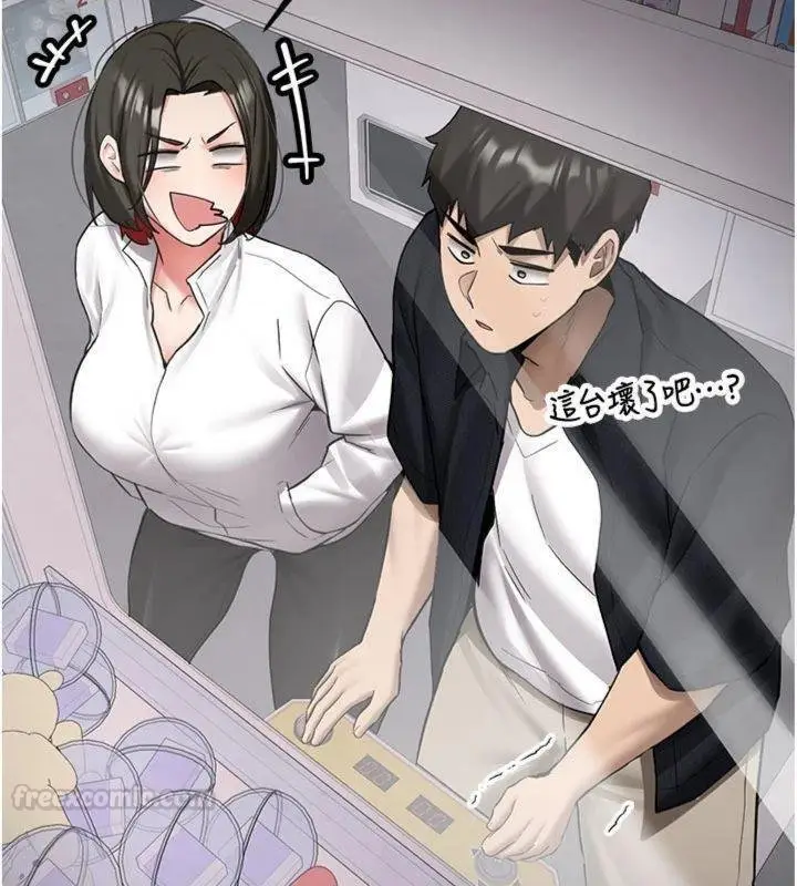 漫画《新生老司机》第27话第150张图