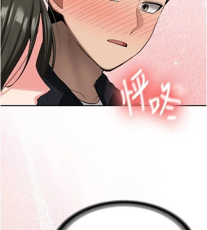 漫画《新生老司机》第27话第156张图