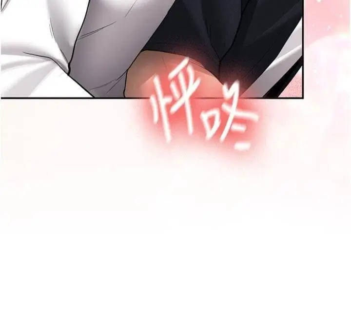 漫画《新生老司机》第27话第160张图